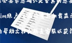 要退出Tokenim登录，您可以按照以下步骤进行操作