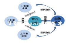 在介绍如何将Tokenim（或任何其他加密货币）转账