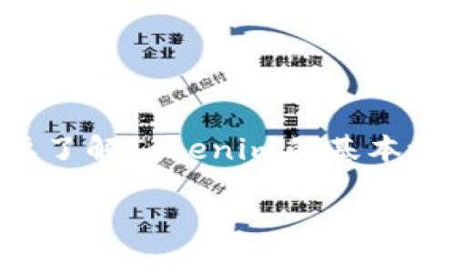 在介绍如何将Tokenim(或任何其他加密货币)转账给他人之前,首先需要了解Tokenim的基本概念和注意事项。以下是一个关于“如何将Tokenim转给别人”的内容大纲。
### 如何轻松转账Tokenim给他人: 完整指南