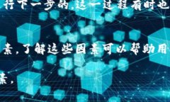 维护一项区块链项目的代币（token）的时间长度，