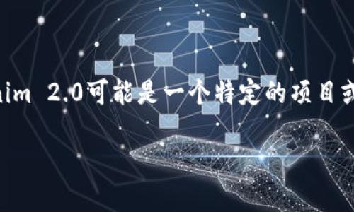 这似乎是一个关于“Tokenim 2.0”的问题，具体问题是“如果Tokenim 2.0倒闭会怎么样”。虽然Tokenim 2.0可能是一个特定的项目或平台，但我可以帮助你围绕这个主题创建一个  的、关键词以及内容大纲。接下来我将展示这个过程。

Tokenim 2.0 倒闭后的深远影响：未来的投资者应该注意什么？