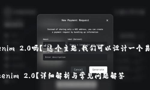 关于“iOS系统能下载Tokenim 2.0吗？”这个主题，我们可以设计一个易于大众的，并符合的要求。


iOS系统是否支持下载Tokenim 2.0？详细解析与常见问题解答