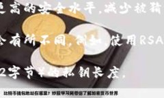 在区块链和加密货币的世界中，私钥的长度通常