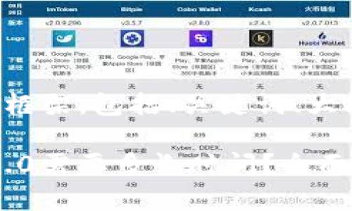 下面是您要求的内容框架，包括、关键词、大纲和详细的内容介绍。

欧易转到TokenIM 2.0需要多长时间？全面解析转账流程