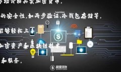 Tokenim 是一种与区块链相关的软件或平台，可能专