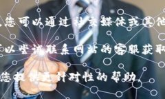 对于您提到的“tokenim2.0网址上不去”的问题，可