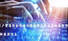 关于“tokenim 2.0”每月收益的问题，由于缺乏具体