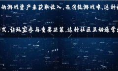 biao ti区块链游戏交易平台指南：了解最热门的选