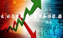 关于“tokenim能兑换以太坊吗”的问题，首先需要