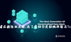 激动Tokenim是一个特定的概念，这里假设它与加密