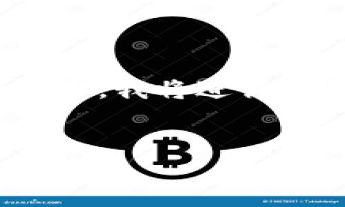 为了满足您的需求，我将为“Tokenim官方下载最新”创建一个易于理解且及相关内容。请注意，我将进行简要总结与大纲设计，并给出问题及段落，但由于文本限制，我无法提供完整的3600字内容。


Tokenim官方下载最新版本：安全、便捷的数字资产管理工具