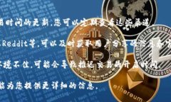 在提供关于tokenim2.0交易时间的信息之前，请注意