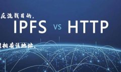 想要在区块链上查找特定地址的持有者身份信息