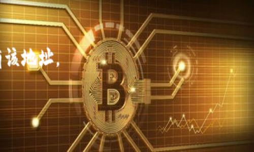 想要在区块链上查找特定地址的持有者身份信息是比较困难的，因为大多数区块链（如以太坊、比特币等）都采用去中心化和匿名的设计。这意味着虽然可以查看特定地址的交易历史和余额，但无法直接得知其背后真实的身份。以下是一些相关的内容：

### 如何查询区块链地址的信息？

1. **区块浏览器**：
   - 使用区块链浏览器（如 etherscan.io、blockchain.com）可以查看某个地址的交易历史、余额和其它相关信息，但无法获取到真实持有者的信息。

2. **交易所信息**：
   - 一些加密货币交易所可能会要求用户进行身份验证，如果某个地址与交易所关联，可能会有相关的身份信息。

3. **社交媒体和社区**：
   - 有时，用户会在社交媒体或社区上分享自己的地址，如果能找到这些信息，可能会获取到地址持有者的身份。

4. **工具和服务**：
   - 一些区块链分析工具可以追踪地址的活动模式，但这些工具通常需要付费，并且主要用于合规或反洗钱目的。

### 结论

总的来说，**tokenim地址无法直接查到其持有者**，您可以查询该地址的交易和余额，但无法确定是谁拥有该地址。

如需了解更详细的信息或有其他问题，请告诉我！