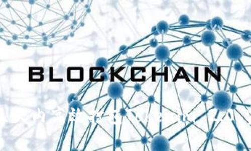 如何在几天内高效打包Tokenim 2.0:实用指南