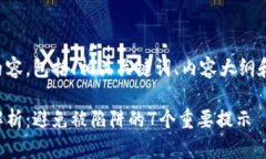 下面是您要求的内容，包括、相关关键词、内容