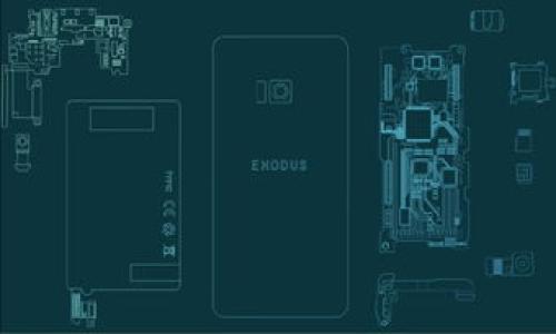   如何在Tokenim 2.0上顺利启动项目的全攻略 / 

 guanjianci Tokenim 2.0, 项目启动, 区块链, 加密货币 /guanjianci 

## 内容主体大纲

1. **引言**
   - 产品介绍
   - Tokenim 2.0的发展背景
   - 本文目标

2. **Tokenim 2.0平台概述**
   - 平台特点
   - 主要功能
   - 用户体验分析

3. **项目启动前的准备**
   - 项目构思阶段
   - 市场调研
   - 团队建设

4. **在Tokenim 2.0上创建项目的步骤**
   - 注册和创建账户
   - 项目申请流程
   - 项目展示模块

5. **资金筹集与Token发行**
   - 选择合适的筹集方式
   - Token设计与价格设定
   - 合规性与法律问题

6. **项目的推广与运营**
   - 使用社交媒体进行宣传
   - 社区建设与维护
   - 核心团队与顾客关系管理

7. **项目进展与生态构建**
   - 跟踪项目进度
   - 用户反馈与迭代
   - 生态圈的建立

8. **常见问题解答**
   - 解决用户疑虑
   - FAQs

9. **结论**
   - 项目成功的小贴士
   - 对未来的展望

## 详细内容

### 引言 

Tokenim 2.0平台是一种新兴的区块链项目启动和管理工具，旨在帮助创业者轻松启动和管理项目。自其推出以来，Tokenim 2.0持续发展，吸引了大量用户，对于希望进入区块链领域的人士具有重要意义。在本篇文章中，我们将探讨如何在Tokenim 2.0上顺利启动项目，希望能够为各位创业者提供实质性支持。

### Tokenim 2.0平台概述

#### 平台特点

Tokenim 2.0是一款专注于项目启动的去中心化平台，允许用户在区块链上创建和管理自己的项目。它拥有直观的用户界面和强大的后端支持，用户可以快速上手。同时，Tokenim 2.0易于集成其他区块链应用，极大地促进了项目的多样化。

#### 主要功能

该平台提供了多个功能模块，如项目创建、资金筹集、社区互动以及项目管理。不同的功能模块可以满足创业者从初期构思到项目上市各个阶段的需求。

#### 用户体验分析

Tokenim 2.0的用户反馈普遍积极，不少用户表示平台的易用性让他们在项目启动过程中少走了许多弯路。设计的操作界面，让用户不必具备深厚的技术背景也可以顺利完成项目的每一步。

### 项目启动前的准备

#### 项目构思阶段

在任何项目启动之前，首先要明确自己的项目目标。成功的项目通常源于一个明确的商业理念，而这一理念应该解决特定的市场痛点。例如，是否有足够的市场需求？项目是否具有一定的创新性？在这一阶段，多与潜在用户沟通，并获取反馈是非常关键的。

#### 市场调研

进行深入的市场调研是团队制定有效策略的基础。了解行业现状、潜在竞争对手、目标用户群体等信息，有助于后续项目的精细化运营。

#### 团队建设

一个成功的项目离不开强大的团队支持。确保团队成员在技术、市场、法律等多方面的专业素养，合理分工合作，能大大提高项目成功的几率。

### 在Tokenim 2.0上创建项目的步骤

#### 注册和创建账户

注册Tokenim 2.0账户是启动项目的第一步。只需提供相关信息并进行邮箱验证，即可完成注册。平台保证用户信息的安全性，值得用户放心使用。

#### 项目申请流程

项目申请流程包括填写项目基本信息、描述项目目标、上传白皮书等。务必确保所提供的信息详尽且具有说服力，以便于平台审核。

#### 项目展示模块

项目展示模块允许用户以富媒体的方式展示自己的项目，使用视频、图片和文字相结合的方式，可以更好地吸引潜在投资者的关注。

### 资金筹集与Token发行

#### 选择合适的筹集方式

在Tokenim 2.0上，用户可以选择多种方式进行资金筹集，比如私募、ICO等。在选择筹集方式时，需要结合项目的发展阶段和市场需求，一般来说，私募适合项目初期，ICO则适合已具备一定用户基础的项目。

#### Token设计与价格设定

Token设计需要考虑用途、流通性和持有者权益。合理的定价策略也十分重要，过高会劝退投资者，过低则可能无法覆盖项目成本。

#### 合规性与法律问题

关于合规性，尤其是在涉及资金的项目中，需确保所有文档和操作符合当地法规。这就需要创业者在项目启动前，咨询专业的法律团队，确保规避法律风险。

### 项目的推广与运营

#### 使用社交媒体进行宣传

社交媒体是项目推广的重要渠道，通过建立社交媒体账号、定期发布项目进展和用户互动，可以有效提升项目的曝光率和用户粘性。

#### 社区建设与维护

社区是项目活力的重要来源，建议成立用户社区，让用户主动参与到项目的运营中，定期组织线上线下活动以增强用户的归属感。

#### 核心团队与顾客关系管理

保持与投资者和用户的良好关系对项目的长远发展至关重要。可以设立专门的客服团队，及时处理用户反馈，提高用户满意度。

### 项目进展与生态构建

#### 跟踪项目进度

项目进展应当透明化，定期发布项目进展报告让投资者和用户随时了解项目动态。此外，可以引入KPI考核机制，确保团队朝着目标努力。

#### 用户反馈与迭代

实时收集用户反馈，根据反馈进行产品迭代，能够更好地满足用户需求。这一过程涉及多个环节，包括市场调研、产品测试等。

#### 生态圈的建立

构建完备的项目生态也包括合作伙伴的引入，积极寻找相关领域领域的合作伙伴，共同扩大影响力，形成良性循环。

### 常见问题解答

#### 解决用户疑虑

在这个部分，我们将解答一些关于Tokenim 2.0平台上项目启动的常见问题，帮助用户打消顾虑，顺利推进项目。

### 结论 

在Tokenim 2.0上启动项目并不是一件难以实现的事情，经过充分的市场调研、筹备以及有效的推广，创业者能够实现自己的想法。希望本文能够帮助想要在Tokenim 2.0上启动项目的人更好地理解整个过程，并提供实用建议。 

## 相关问题

1. 如何选择合适的项目领域？
2. Tokenim 2.0平台的费用结构是什么样的？
3. 如何提升项目的曝光率？
4. 社区管理在项目中的重要性？
5. 如何应对法律上的挑战？
6. 项目失败的常见原因。
7. Tokenim 2.0如何支持项目的后期发展？

接下来将详细介绍这七个问题，每个问题将给出700字的解答，确保覆盖到每个方面。