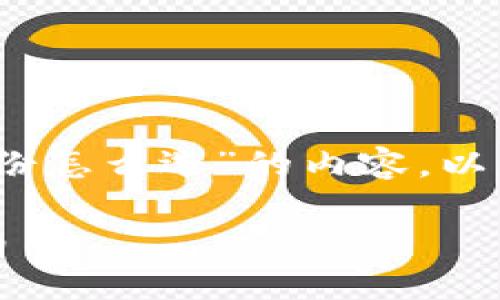 好的，我们来设计一个关于“tokenim身份怎么选”的内容。以下是你需要的结构，包括、关键词和大纲。

如何选择合适的Tokenim身份：全面指南