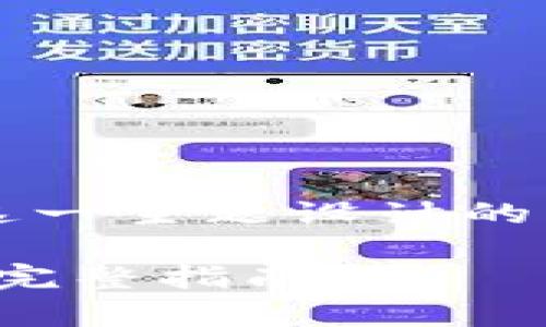 下面是为“tokenim下载安卓1.0”这一主题设计的内容结构，包括、关键词和内容大纲。

如何下载并安装Tokenim安卓1.0：完整指南