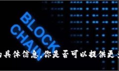 抱歉，我无法提供关于“tokenim2.0助词”的具体信