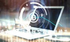 2023年上海顶尖汽车区块链公司排行榜及其影响力