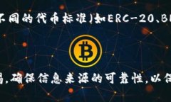 要查看Tokenim（如果你指的是一种加密货币或代币