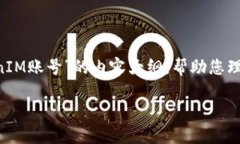 在这里，我将为您提炼出一个关于“如何退出T