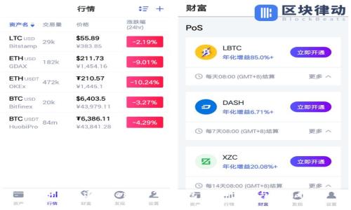 : 如何创建Tokenim 2.0钱包：详细步骤与实用指南