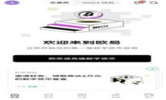 赋能区块链产业的领先公司揭秘