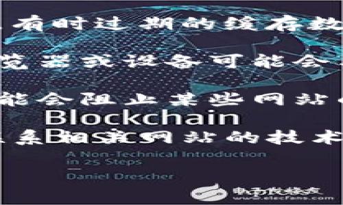 抱歉，您遇到了网络错误。如果您能提供更多关于这个问题的详细信息，我会尽力帮助您。以下是一些可以尝试的步骤：

1. **检查网络连接**：确保您的设备已连接到互联网，并尝试访问其他网站以确认网络是否正常。

2. **刷新页面**：有时网络问题会是临时的，刷新页面可能会解决问题。

3. **清理缓存**：在浏览器中清除缓存和Cookie，有时过期的缓存数据会导致问题。

4. **尝试不同的浏览器或设备**：有时候某些浏览器或设备可能会与某些网站不兼容。

5. **检查防火墙或安全软件**：某些安全软件可能会阻止某些网站的正常访问，您可以暂时禁用这些软件进行测试。

6. **联系技术支持**：如果问题依旧存在，考虑联系相关网站的技术支持团队以获取帮助。

如果您需要其他方面的帮助，请告诉我！