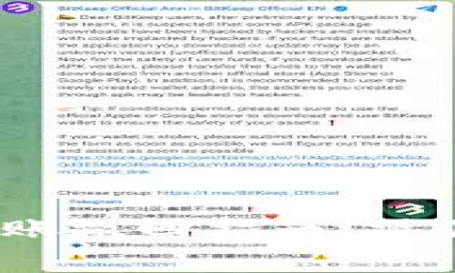 Tokenim 2.0 转账撤回指南：操作步骤与注意事项