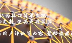 区块链项目评论语句可以涵盖多个方面，包括技