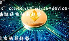 html lang=＂zh＂    meta charset=＂UTF-8＂    meta name=＂