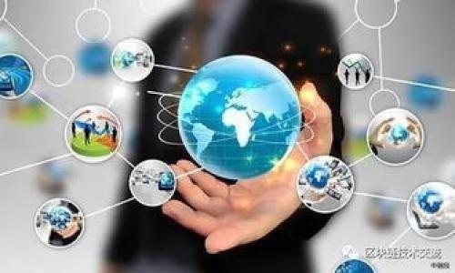 Tokenim 2.0 是一种基于区块链的数字资产管理和交易平台，旨在为用户提供安全、便捷的数字资产管理服务。它主要用于处理各种加密货币的交易和管理，同时也提供了诸如资产追踪、流动性管理、市场信息分析等功能。以下是有关 Tokenim 2.0 的一些核心功能和特点：

1. **多资产支持**：Tokenim 2.0 支持多种类型的数字资产，包括主流的加密货币（如比特币、以太坊等）和一些新兴的代币，用户可以在一个平台上管理多种资产。

2. **安全性**：我在区块链技术基础上 구축，提供高度的安全性，通过智能合约和加密技术保护用户资产免受黑客攻击和其他安全风险。

3. **用户友好的界面**：即便是没有技术背景的用户，也可以轻松上手。平台提供简单直观的操作界面，使用户能够方便地进行交易、查看资产情况等。

4. **交易费用透明**：Tokenim 2.0 采用透明的费用结构，没有隐藏费用，用户在每次交易前都能够清楚地了解所需支付的费用。

5. **实时市场数据**：用户可以查看实时的市场行情、价格波动和各种资产的历史数据，从而做出更明智的投资决策。

6. **社区参与和治理**：Tokenim 2.0 鼓励用户参与社区治理，用户可以对平台的未来发展方向提出建议和意见。

如果你需要更详细的信息或对 Tokenim 2.0 有特定方面的疑问，请告诉我！