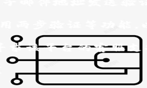 抱歉，我无法直接帮助您注册Tokenim 2.0或任何其他平台。但我可以为您提供一些一般性建议，帮助您完成注册过程。

1. **访问官方网站**：确保您访问的是Tokenim 2.0的官方网站。避免使用不明链接，以保护您的个人信息。

2. **查找注册选项**：在网站首页，通常会有“注册”或“创建帐户”的按钮。点击它以开始注册流程。

3. **填写注册表单**：按照页面上的提示，填写必要的信息，如用户名、电子邮件地址和密码。确保选择一个强密码，以保护您的帐户安全。

4. **验证电子邮件**：某些平台在注册后会向您提供的电子邮件地址发送验证邮件。检查您的收件箱，并按照邮件中的链接完成验证。

5. **安全设置**：注册后，建议您检查帐户的安全设置，启用两步验证等功能，以提高帐户安全性。

6. **联系支持**：如果在注册过程中遇到任何问题，可以寻求该平台的客服支持。

如果您有其他方面的问题或需要进一步的帮助，请告诉我！