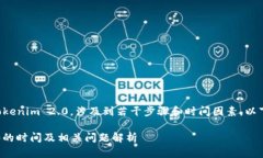 要将火币交易所的资产转移到Tokenim 2.0，涉及到若