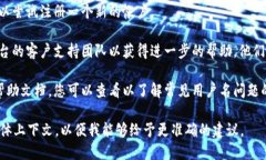 似乎您提到的“tokenim用户名不存在”可能是一个