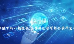 要将代币（token）转出来，您可以按照以下步骤进