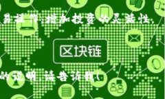 如何在Tokenim 2.0钱包中卖出USDT：详细指南与常见