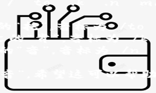 “Tokenim”在英语中读作 /ˈtoʊ.kə.nɪm/。这里是详细的发音分解：

- “To” 发音类似于中文的“托”，音标为 /toʊ/，是一个长音。
- “ken” 发音类似于中文的“肯”，音标为 /kə/，为轻音。
- “im” 发音类似于中文的“音”，音标为 /nɪm/，同样是个短音。

整体连读起来，就是“托肯音”。希望这可以帮助到你！