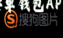 2023年最全面的Tokenim安卓钱包APP指南：安全、便捷