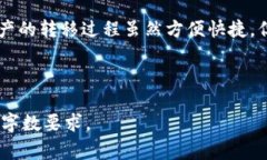   火币钱包如何转账到Tokenim：详细步骤与注意事