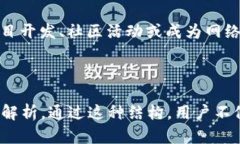 a区块链应用有哪些？全景解析未来趋势/a区块链