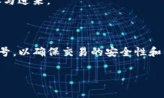 Tokenim 是一个在区块链和加密货币领域内使用的术