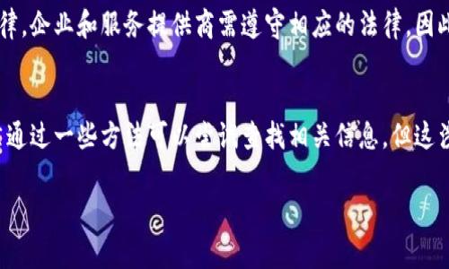 在区块链技术中，