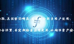 在区块链和加密货币的世界中，Tokenim 2.0 钱包标