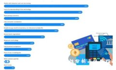 Tokenim钱包是什么？可靠性分析与使用指南
