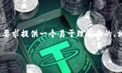 在处理“tokenim2.0下载总显示有不良”的问题时，