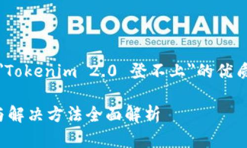 在这里，我将为您提供一个关于