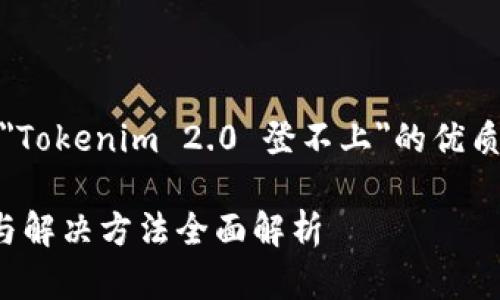 在这里，我将为您提供一个关于